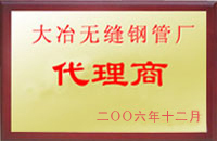 盐山大冶代理商